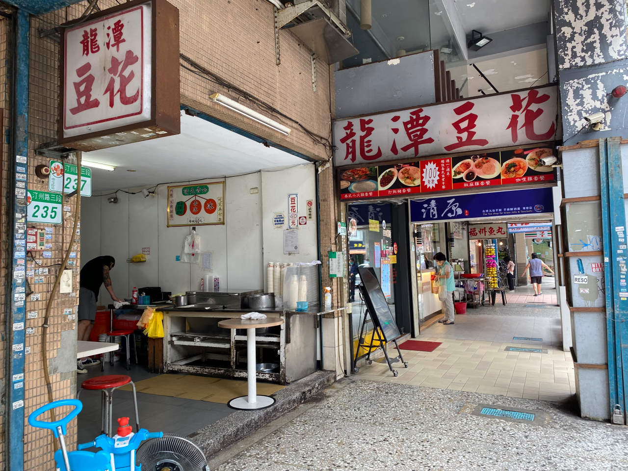 2025台北市大安區美食懶人包，20家以上必吃平價小吃、美食餐廳、熱門咖啡廳推薦整理