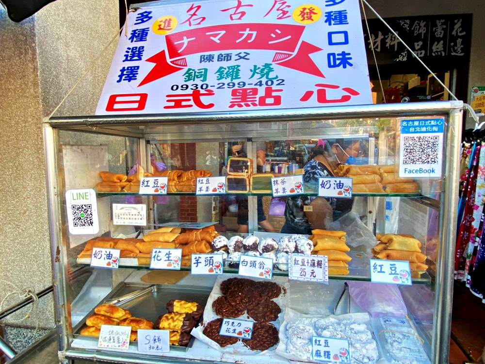 2025大同區美食推薦懶人包，16間大同區必訪平價美食、必比登推薦美食、特色餐廳及熱門咖啡廳一次看