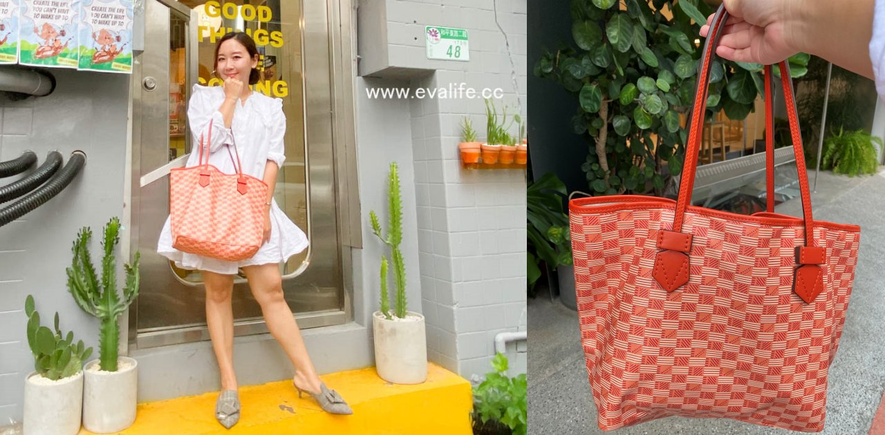 法國百年小眾品牌Moreau 托特包開箱，幫拿破崙做包的品牌@依娃旅行小確幸