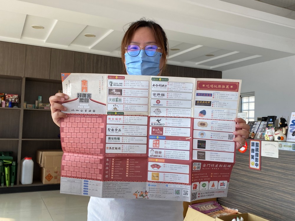 金門三天兩夜自由行| 推薦超過15個網美打卡景點、在地美食與伴手禮行程 @依娃旅行小確幸