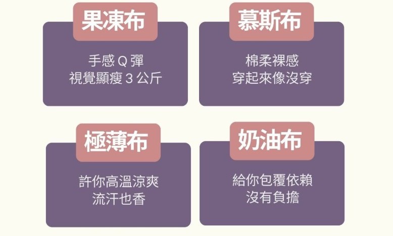 Asify瑜珈褲超好穿！台灣瑜珈服品牌評價好，女星陳庭妮也穿過，推薦去門市試穿