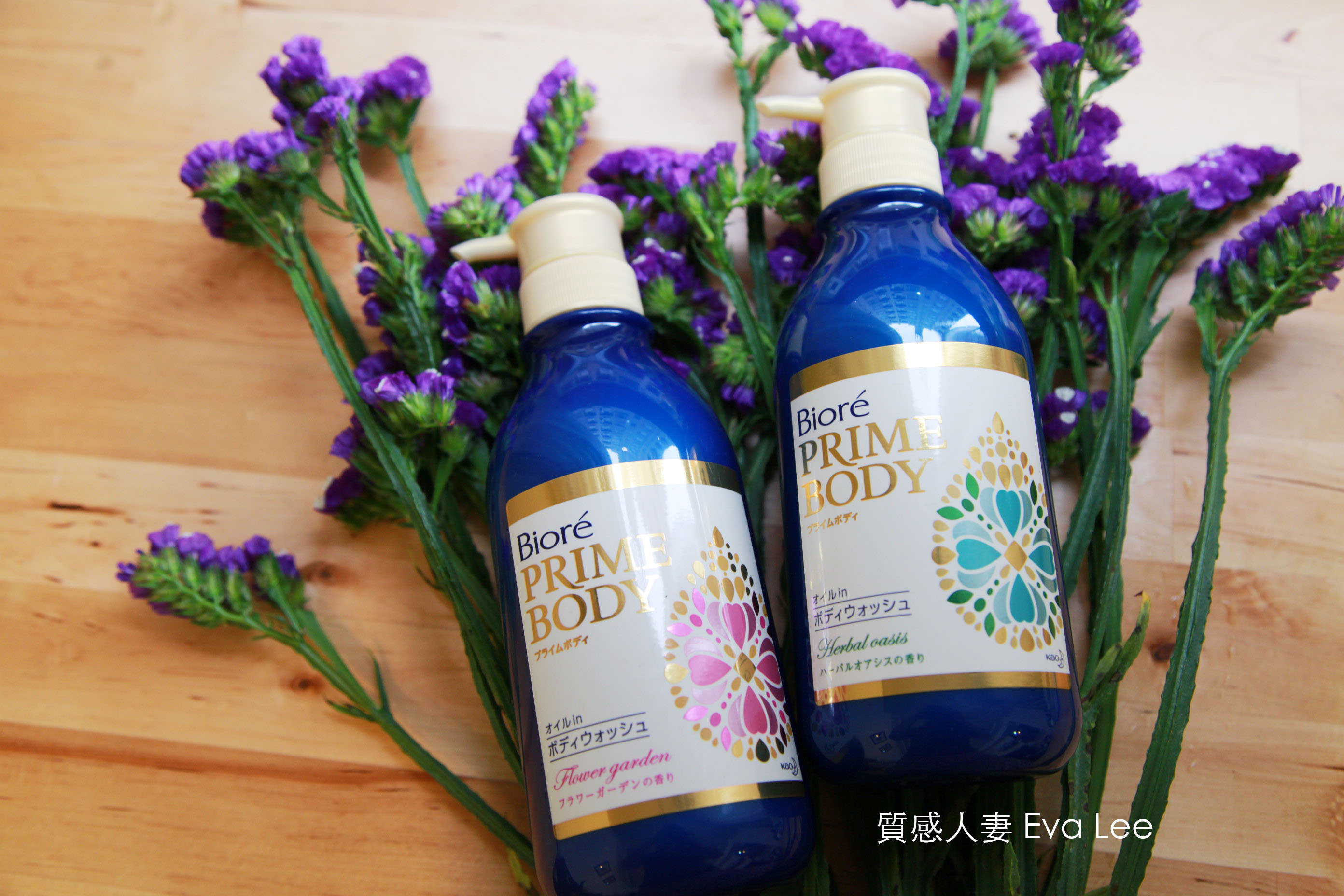 [開箱]這瓶沐浴乳被票選為年度最強美妝品?!日本原裝進口Biore極緻精華油沐浴乳