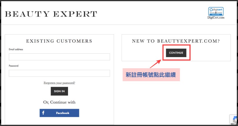 Beauty Expert註冊步驟教學，中英對照教你輕鬆使用英國購物網站寄台灣