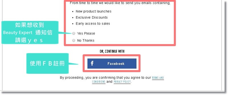 Beauty Expert註冊步驟教學，中英對照教你輕鬆使用英國購物網站寄台灣