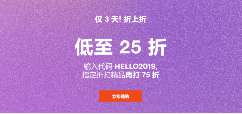 2019 SHOPBOP折扣碼，折上折75折太划算了！分享必買品牌給大家 @依娃旅行小確幸