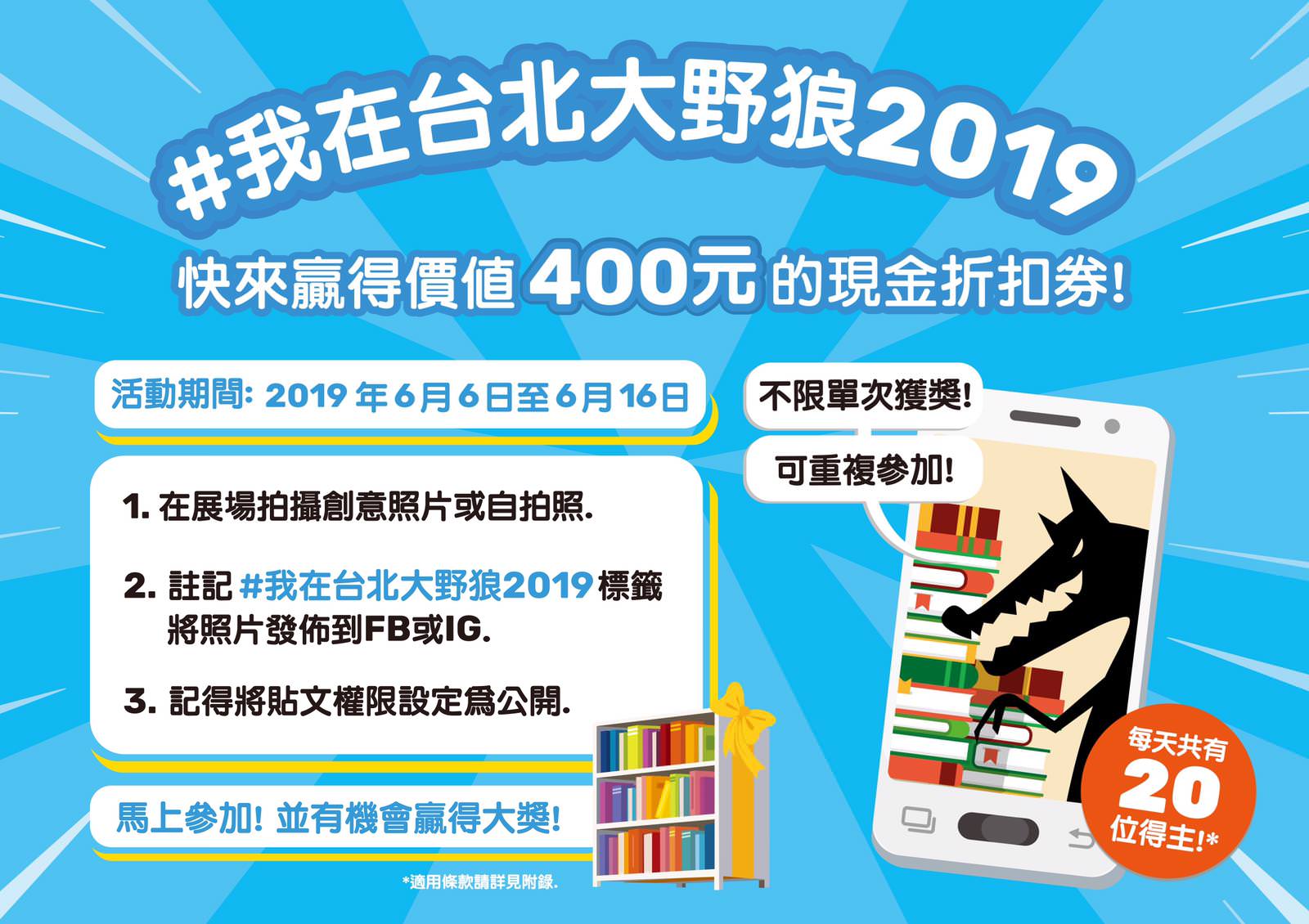 【培養孩子英文力】2019年Big Bad Wolf大野狼國際書展推薦童書立體書！6/7-6/17可別錯過了！