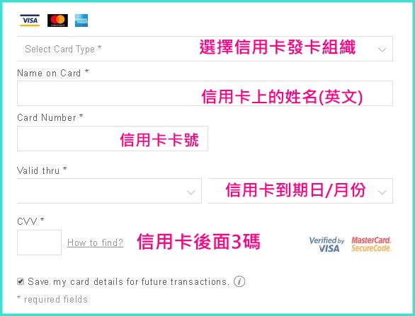 【Mankind】購物教學中英對照版，教你寄台灣免運費+打折折扣碼分享