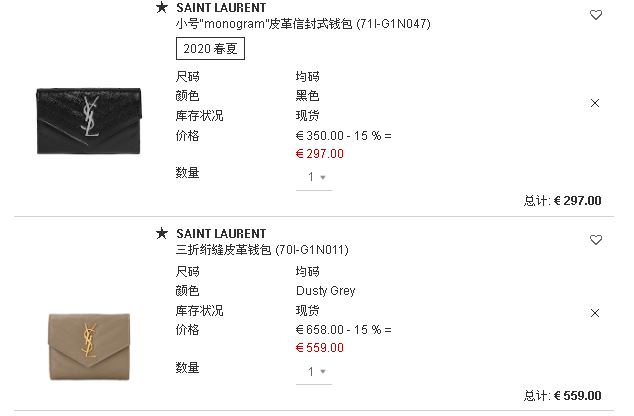 CELINE bug價 / YSL 皮夾特價 ｜依娃evalife精品