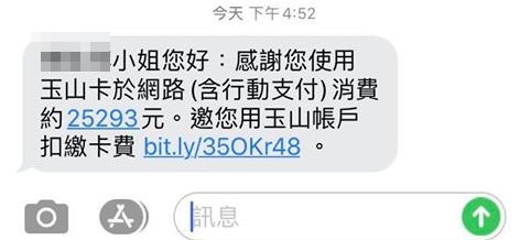 最高5.2%海外刷卡回饋信用卡推薦，我自己有辦的玉山Only卡，推薦給常問我歐美網購的朋友們｜依娃理財