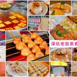Selfridges必買攻略| GHD離子夾跟電捲棒怎麼挑呢? 平板夾要選擇陶瓷還是白金加熱板呢? 電棒捲要選大捲/中捲還是小捲呢？