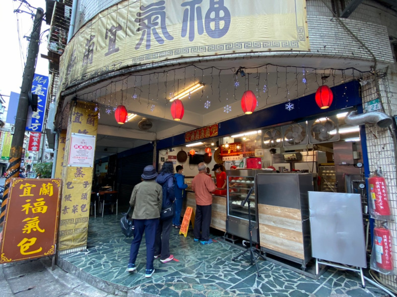 新北美食早餐推薦｜超鬆軟的宜蘭福氣包子，位於亞東技術學院附近的板橋瑞億市場，但地址可是在土城區的唷