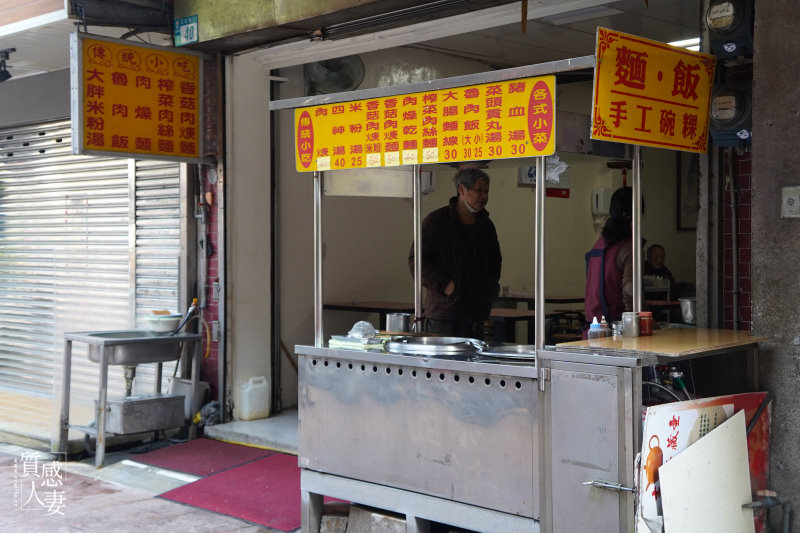 新北美食早餐推薦｜20年老店石碇大胖米粉湯與王氏豆腐的限量豆漿，見證石碇歷史更迭的傳統小吃