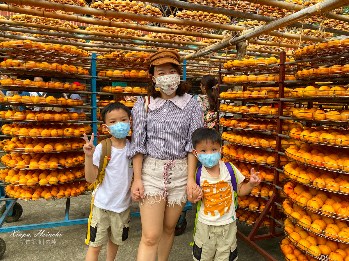 【新竹新埔景點一日遊】推薦柿餅園區/ 成功街老街/ 客家美食，超適合親子戶外踏青行程