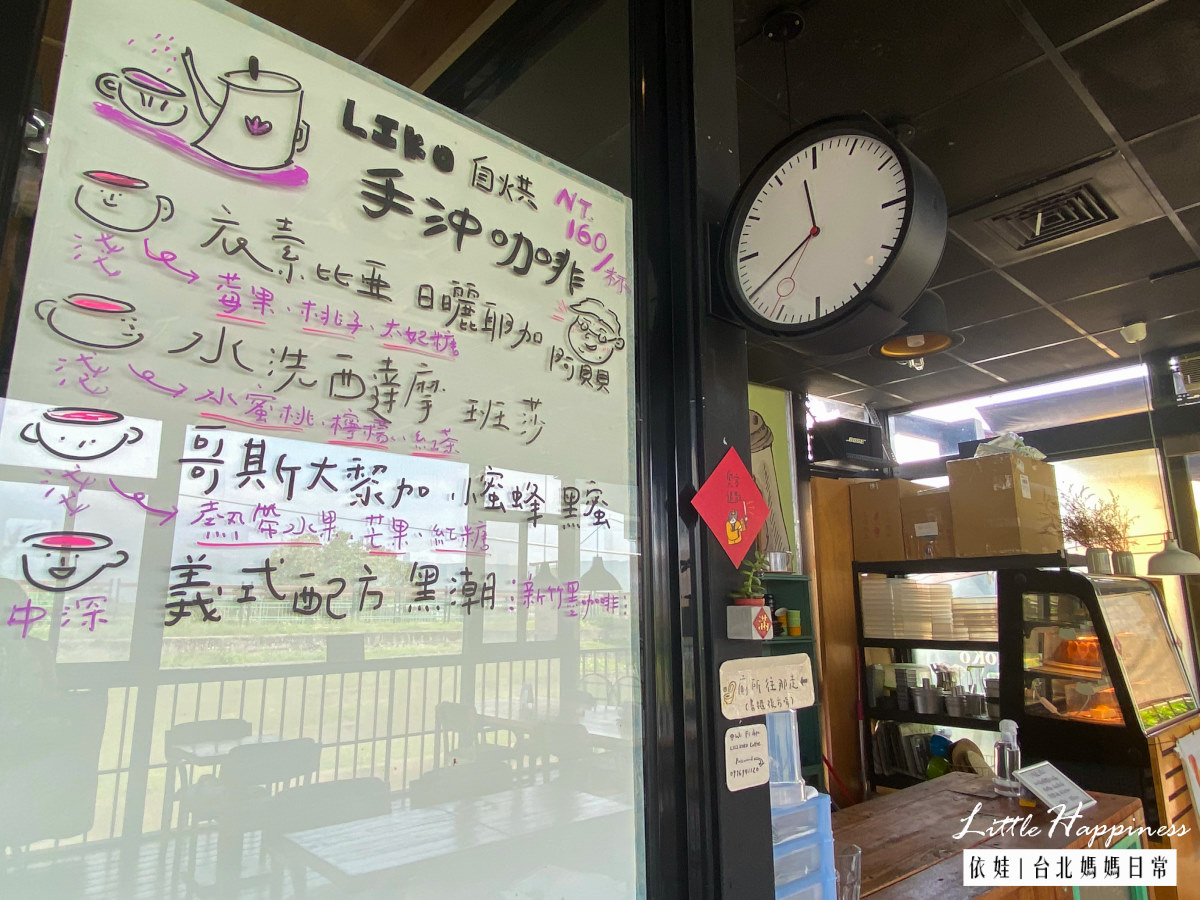 【士林美食】LILI KOKO Coffee 社子島秘境咖啡廳，賞河邊山巒美景，IG熱門打卡甜點下午茶。（內有菜單）