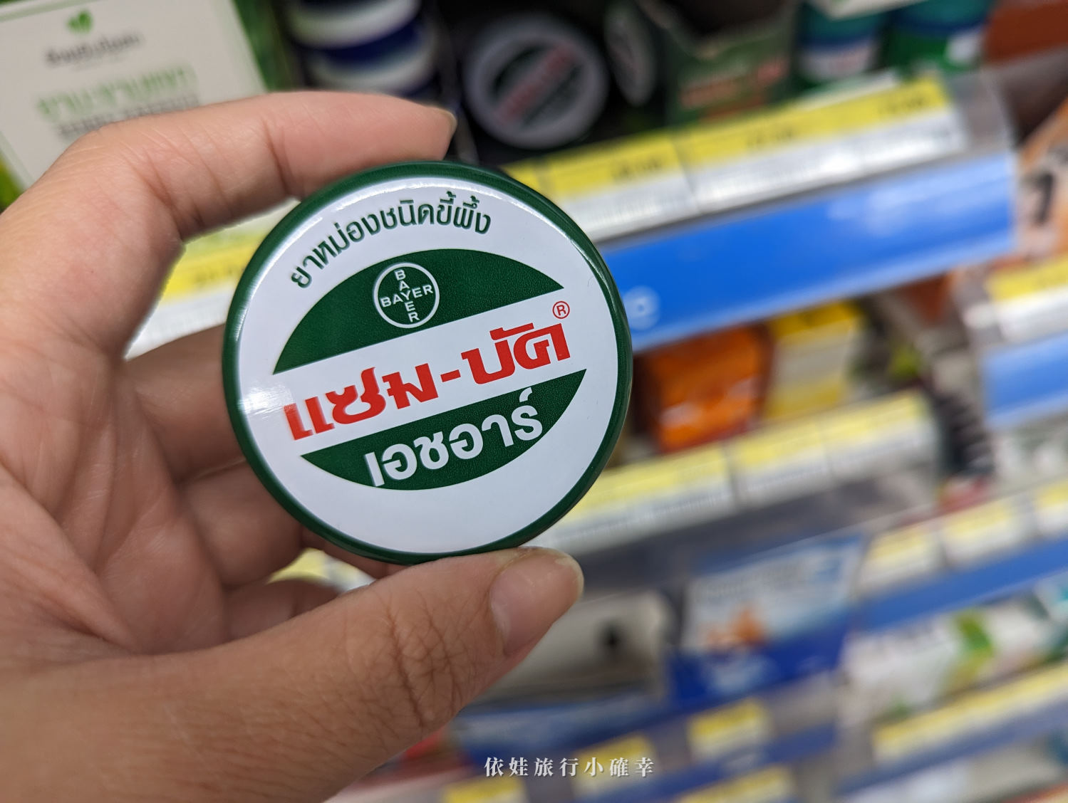 2025泰國藥妝必買，Top 10+ 推薦在屈臣氏、EVEANDBOY、BEAUTRIUM、Multy Beauty買得到