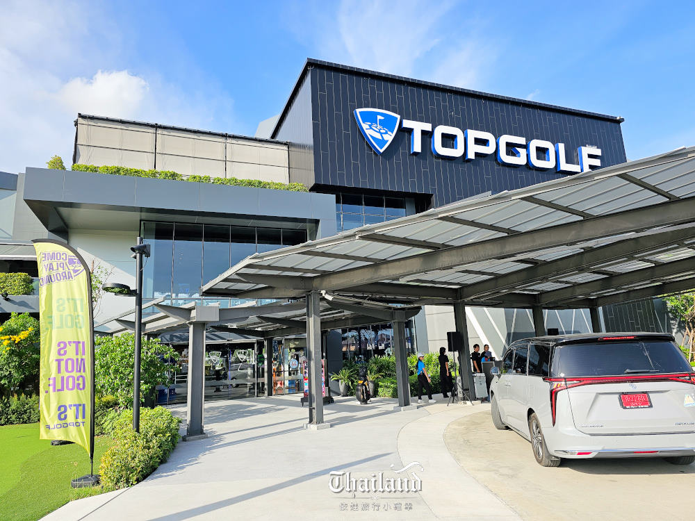 TOPGOLF Megacity Bangkok，泰國曼谷最好玩的高爾夫球練習場歐美旅客最愛來，還有餐廳酒吧可以慶生嗨翻天