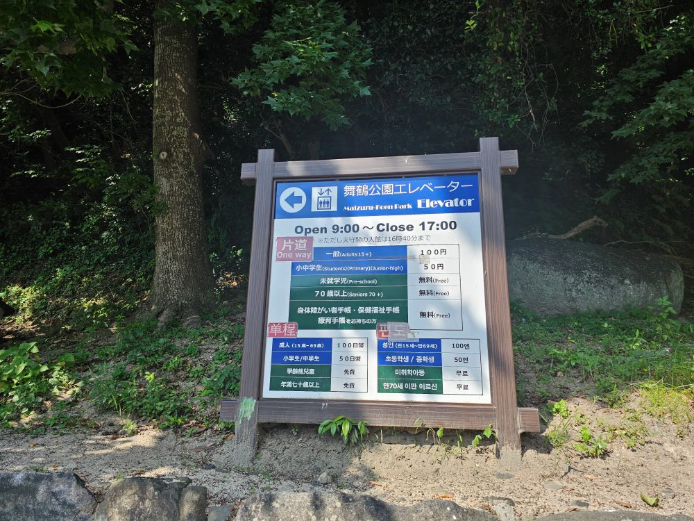 九州佐賀景點推薦｜搭電梯登上百年唐津城，日本100名城，交通資訊、票價、參觀心得、附近景點與美食