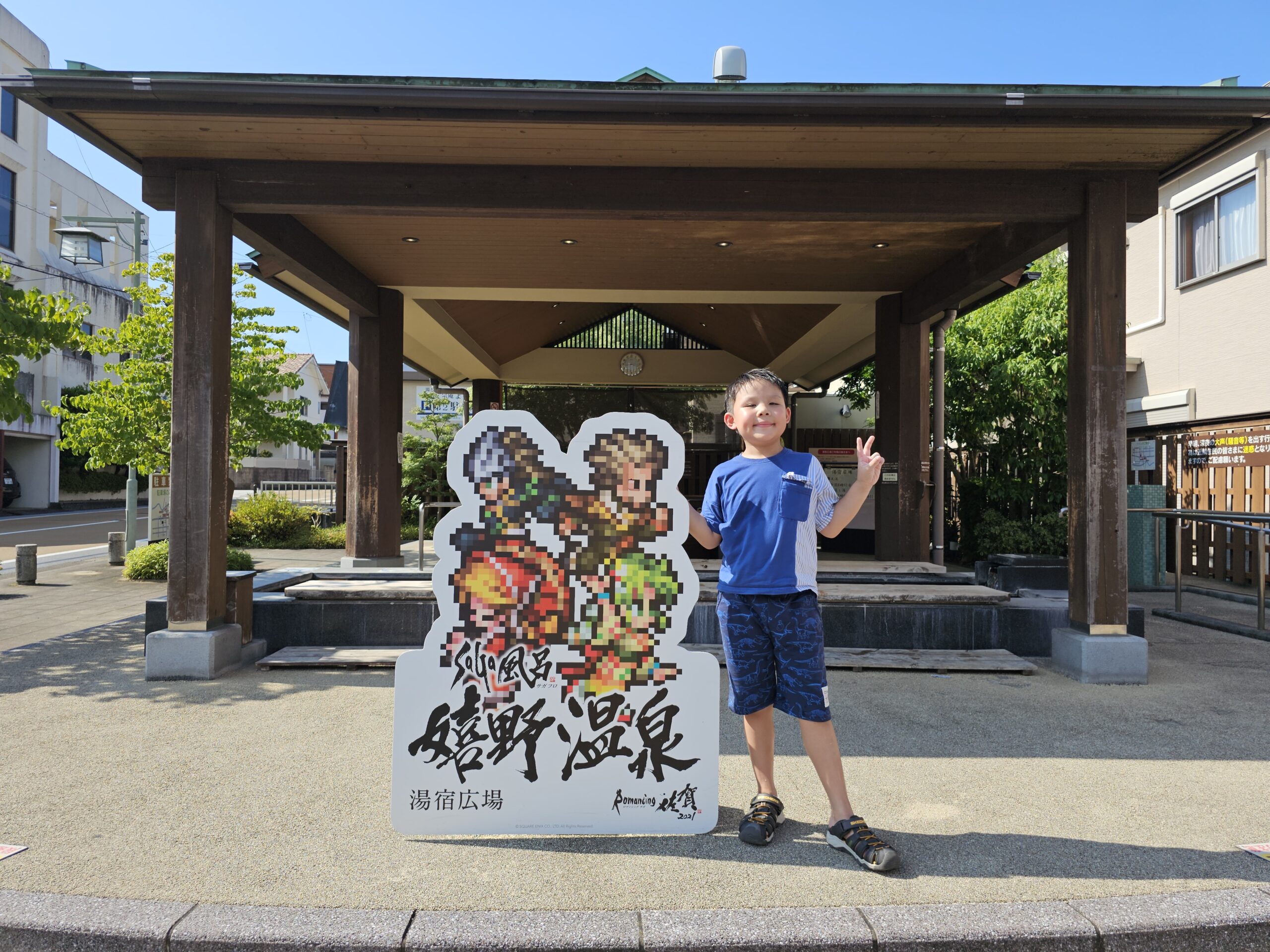 【佐賀嬉野溫泉老街】免費足湯景點推薦！湯宿廣場（Yushuku Hiroba）體驗心得，還有特別的足蒸湯