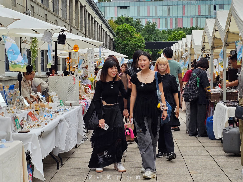 2024國際住棚文化藝術節，用好日市集、電影放映、獨立音樂來歡慶相聚及秋收盛宴，於台北松菸文創園區文創廣場熱鬧登場