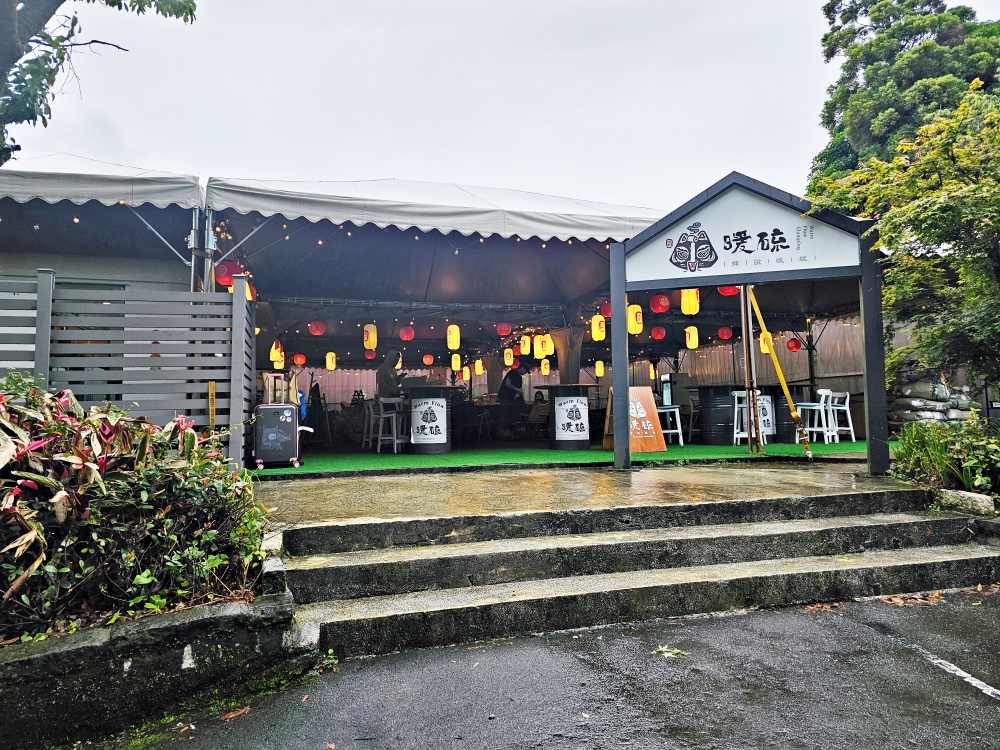 【優惠碼更划算】蟬說暖硫評價，北部豪華露營推薦陽明山可以泡湯的豪華露營區！訂房價格不貴，還是一泊二食專案價格親民，寵物友善、獨立衛浴