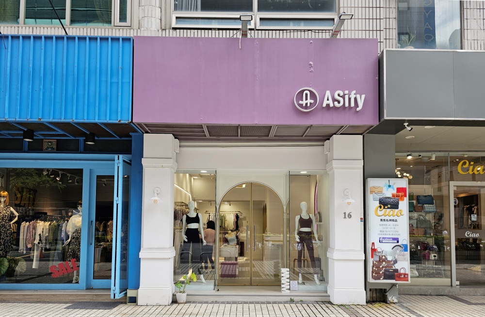 Asify瑜珈褲超好穿！台灣瑜珈服品牌評價好，女星陳庭妮也穿過，推薦去門市試穿