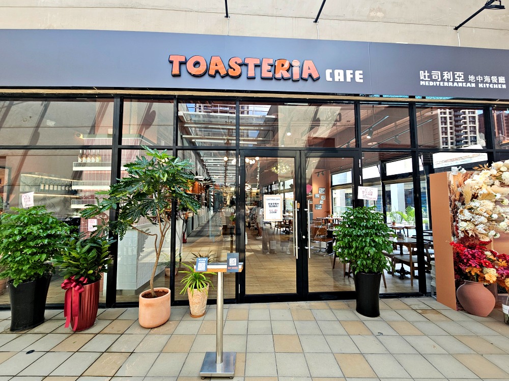 三井outlet美食推薦吐司利亞TOASTERiA CAFE，地中海料理健康無負擔，水池美景、親子寵物友善