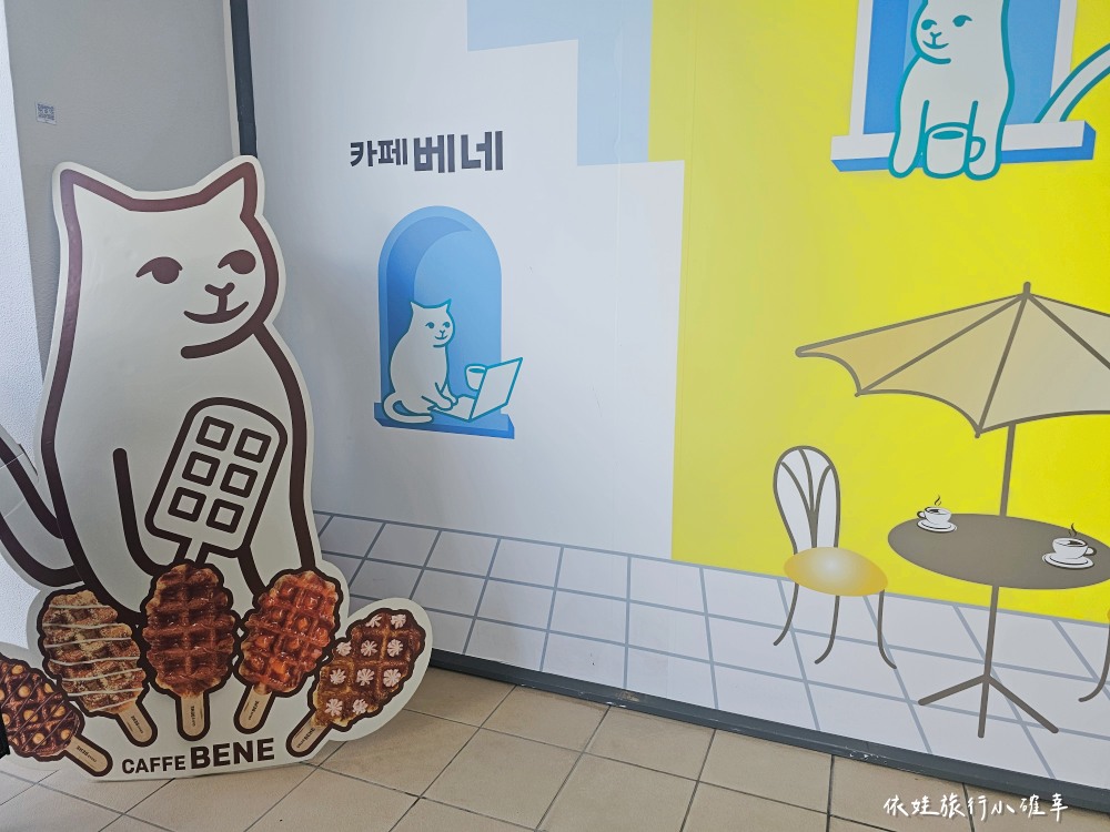 松山機場觀景台10/4重新開放囉，台北免費親子景點免門票，搭捷運就能來看飛機起降，還有可愛3D彩繪牆（內附開放時間）