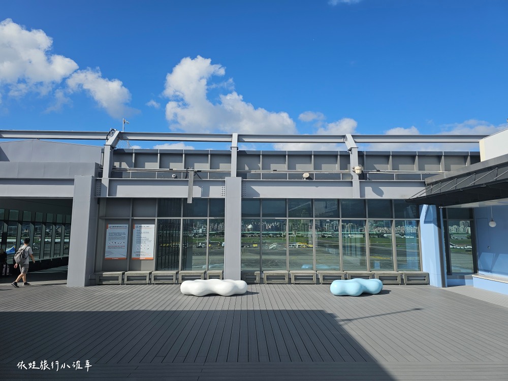 松山機場觀景台10/4重新開放囉，台北免費親子景點免門票，搭捷運就能來看飛機起降，還有可愛3D彩繪牆（內附開放時間）
