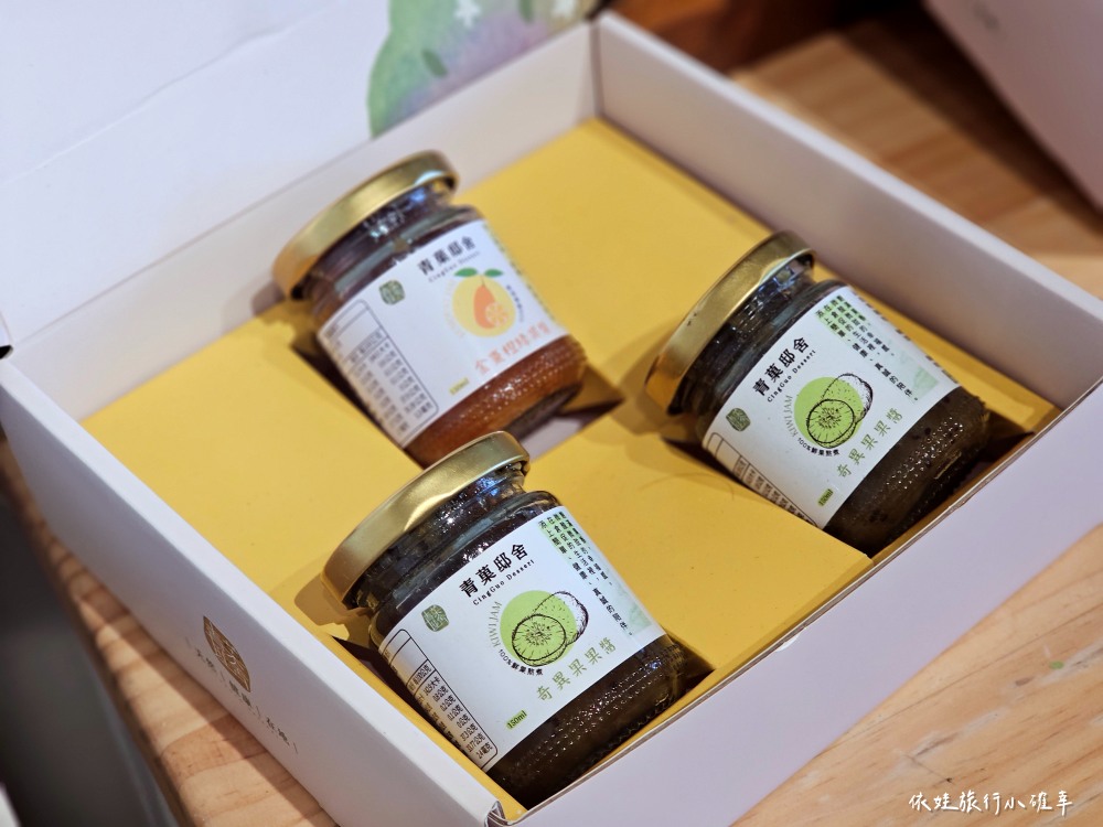 宜蘭DIY果醬課程與伴手禮推薦，青菓邸舍甜品坊英國得獎品牌，適合親子一起做金棗、鳳梨、百香果、磅蛋糕禮盒