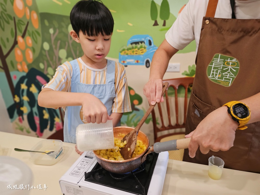 宜蘭DIY果醬課程與伴手禮推薦，青菓邸舍甜品坊英國得獎品牌，適合親子一起做金棗、鳳梨、百香果、磅蛋糕禮盒