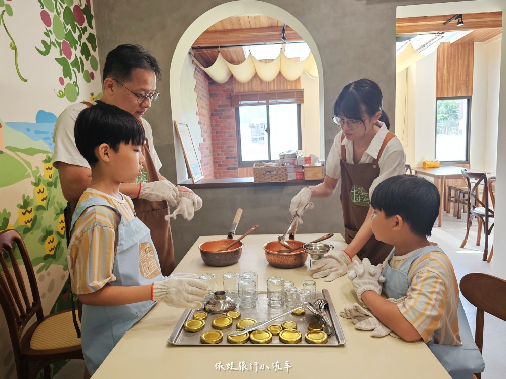 宜蘭DIY果醬課程與伴手禮推薦，青菓邸舍甜品坊英國得獎品牌，適合親子一起做金棗、鳳梨、百香果、磅蛋糕禮盒