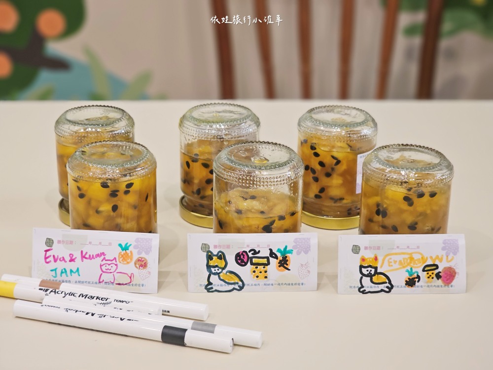宜蘭DIY果醬課程與伴手禮推薦，青菓邸舍甜品坊英國得獎品牌，適合親子一起做金棗、鳳梨、百香果、磅蛋糕禮盒