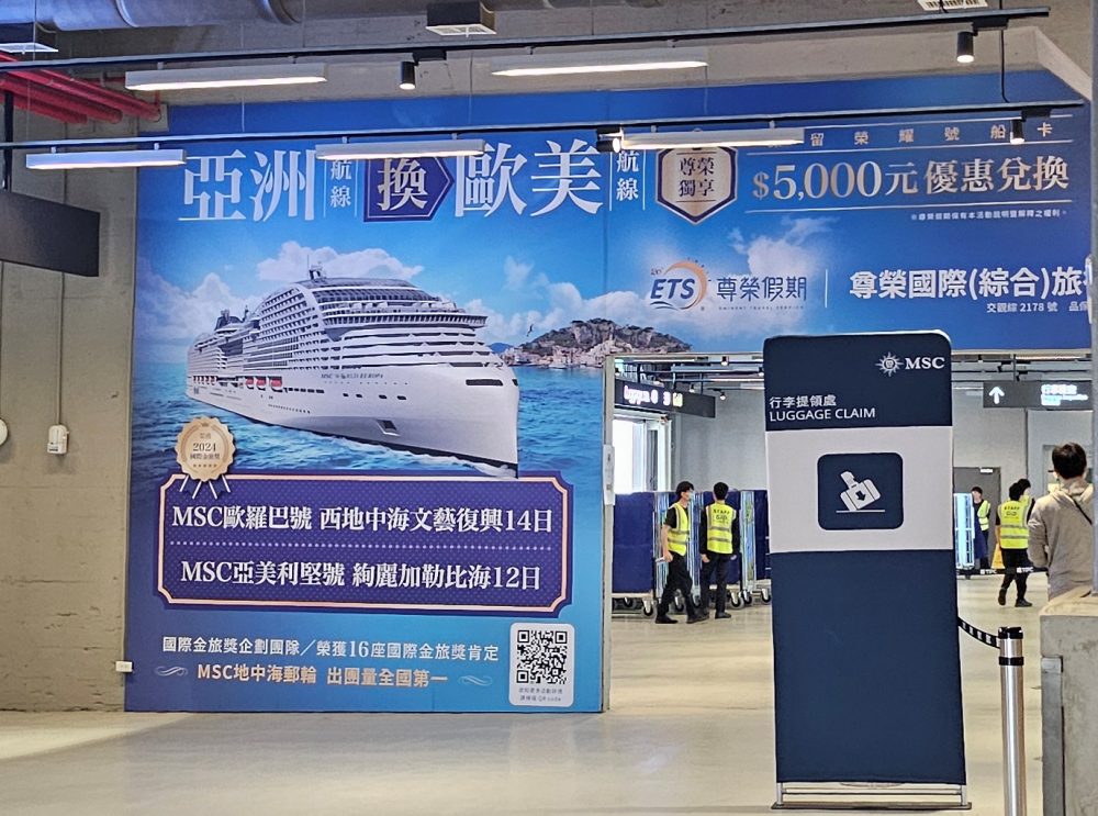 2026 地中海郵輪「榮耀號 (MSC Bellissima)」評價，親子行程推薦獨家樂高樂園、亞歷桑那水上樂園，心得就是太好玩啦～