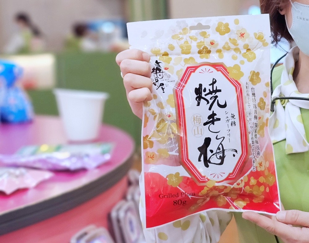 【梅問屋梅子元氣館】嘉義免費觀光工廠推薦，免門票也能玩翻！一年四季梅酒梅醋DIY體驗，必買梅酒、酸梅湯、梅粉、梅乾