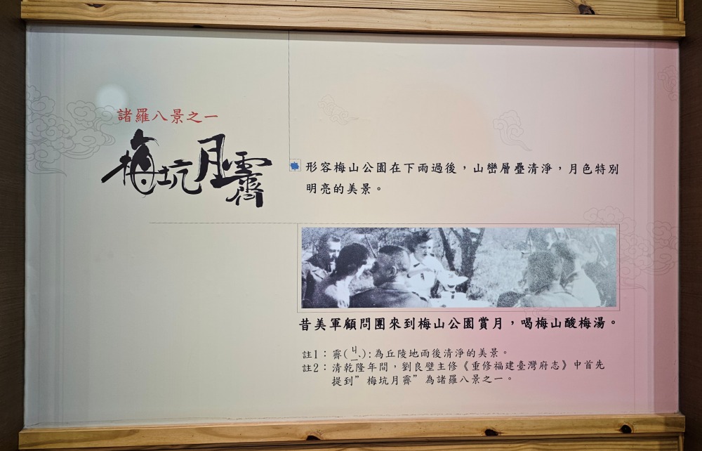 【梅問屋梅子元氣館】嘉義免費觀光工廠推薦，免門票也能玩翻！一年四季梅酒梅醋DIY體驗，必買梅酒、酸梅湯、梅粉、梅乾