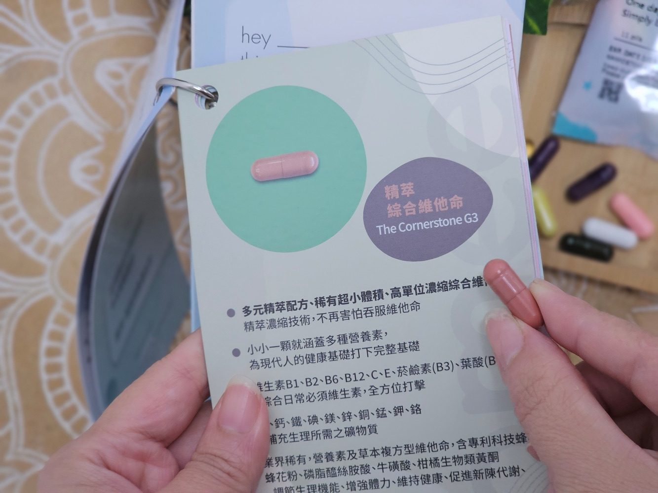 【Kamee咖米客製化保健品推薦】不再亂買！ 為自己與另一半量身打造專屬營養品