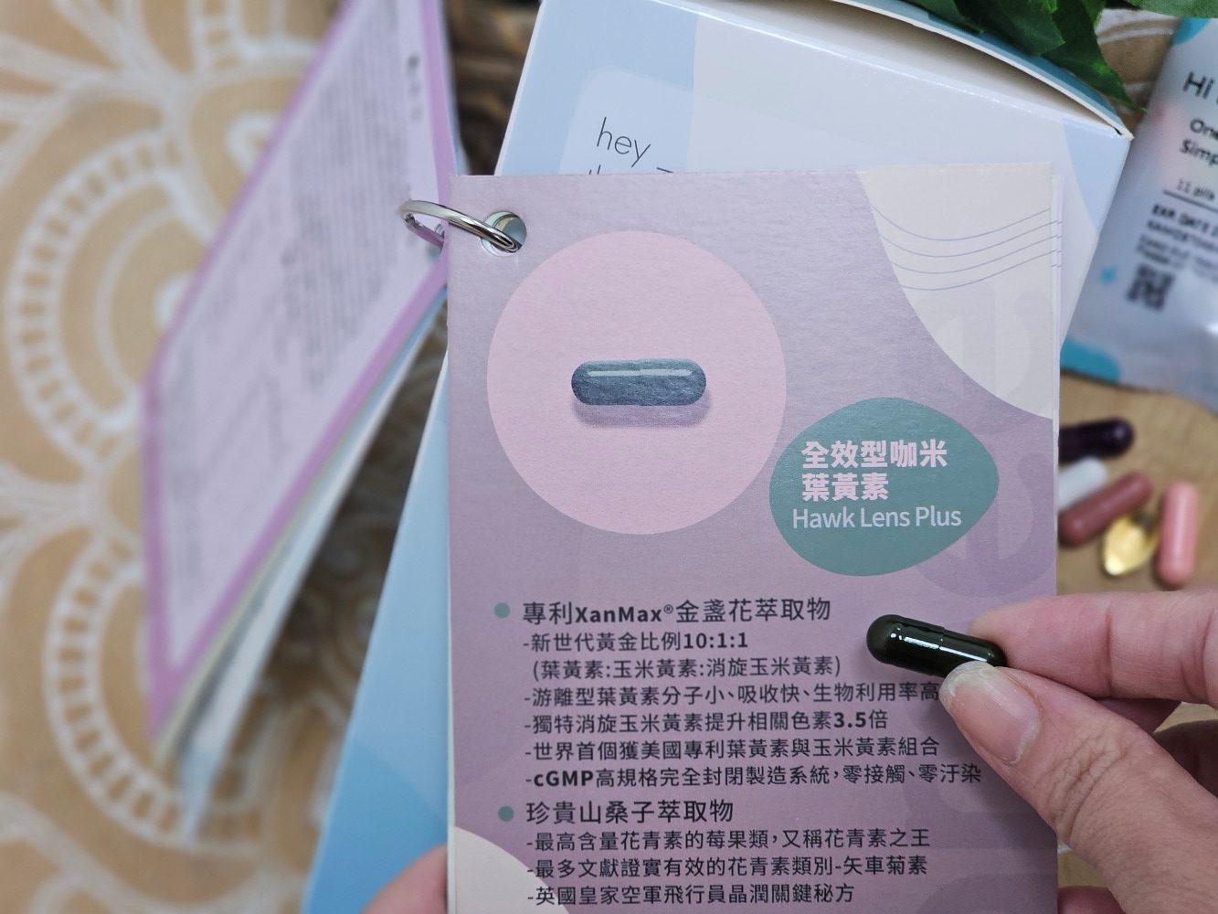 【Kamee咖米客製化保健品推薦】不再亂買! 為自己與另一半量身打造專屬營養品 【Kamee咖米客製化保健品推薦】不再亂買! 為自己與另一半量身打造專屬營養品