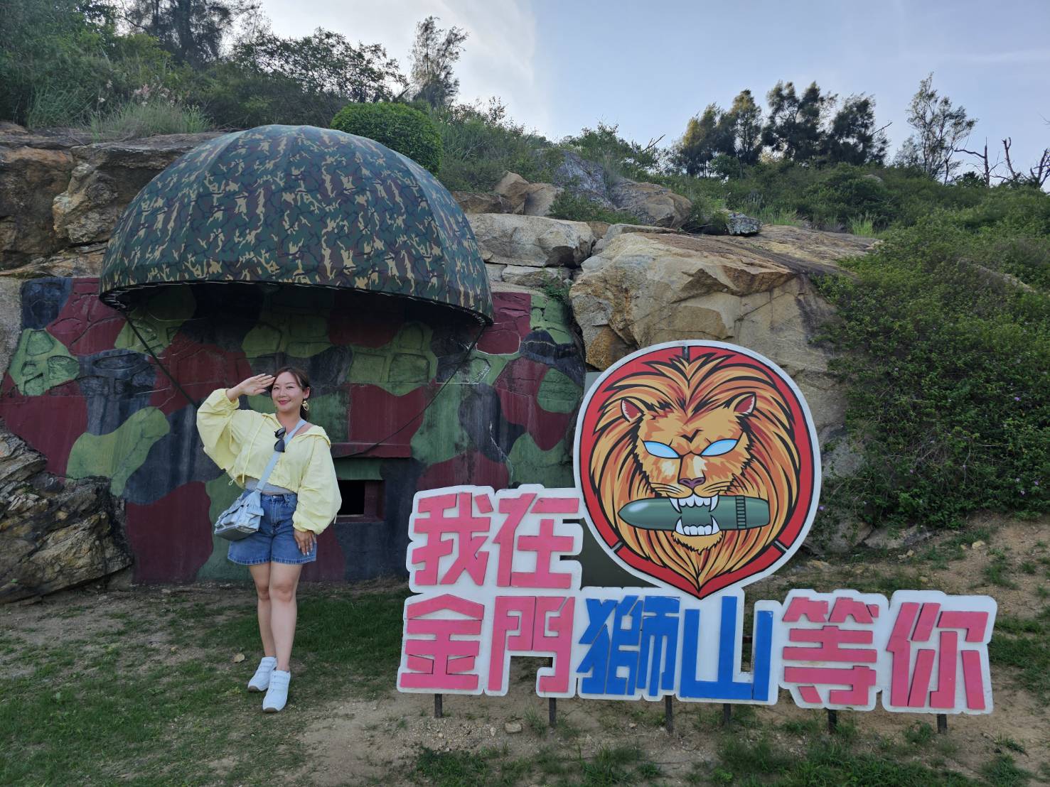 2025 金門旅遊免費景點推薦 「獅山砲陣地」必看阿兵哥砲操的沈浸式旅遊！而且坑道好涼爽避暑好地方