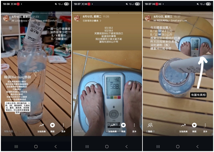 韓國Health Helper MaxCut 小綠水有用嗎? 韓國Olive Young藥妝店熱賣小藍水的升級款，使用2週實測評價跟大家分享