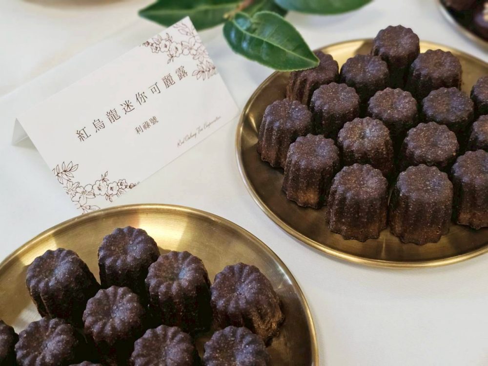 紅烏龍合作社評價，台東鹿野伴手禮最新推出紅烏龍茶香檳，以及與松山文創園區聯名禮盒，精緻香檳綿密氣泡，帶領精品茶走向時尚儀式感