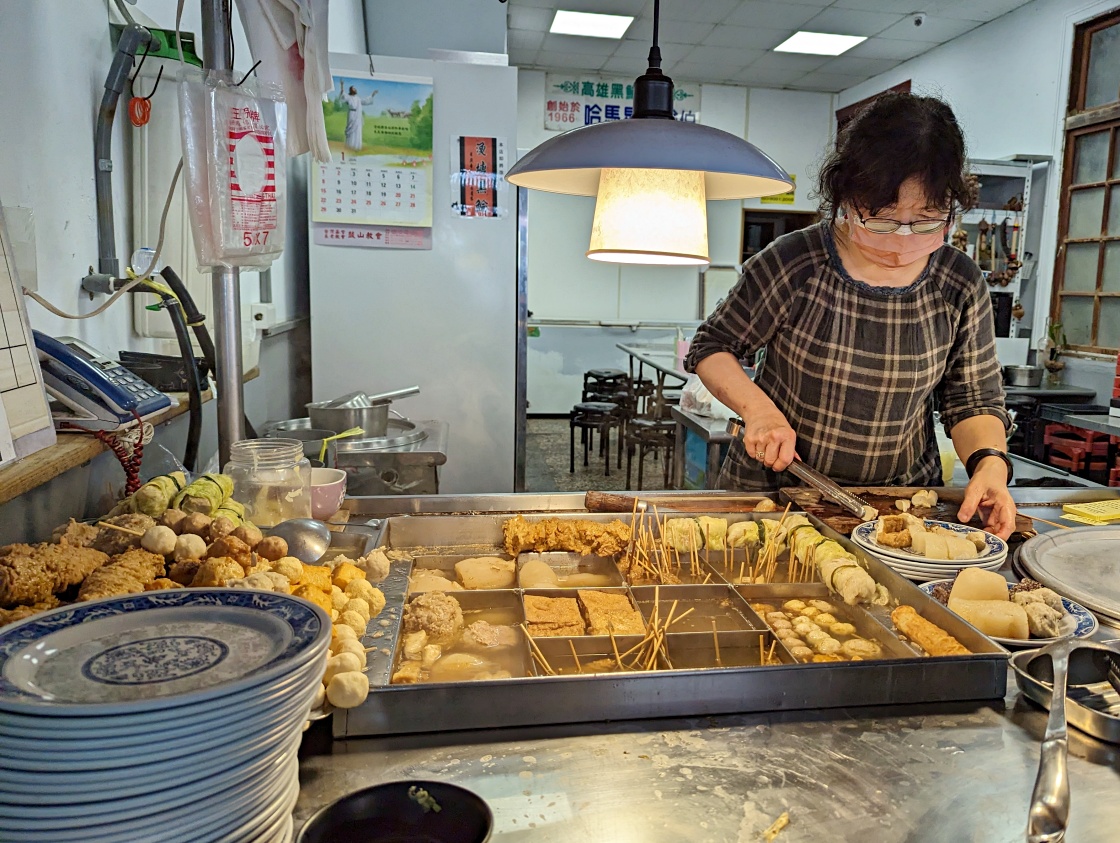 高雄鼓山60年老字號小吃，漁塘黑鯩（原高雄黑鯩大王創始店）現烤黑輪關東煮，嚐鮮生菜沾芥末在地吃法