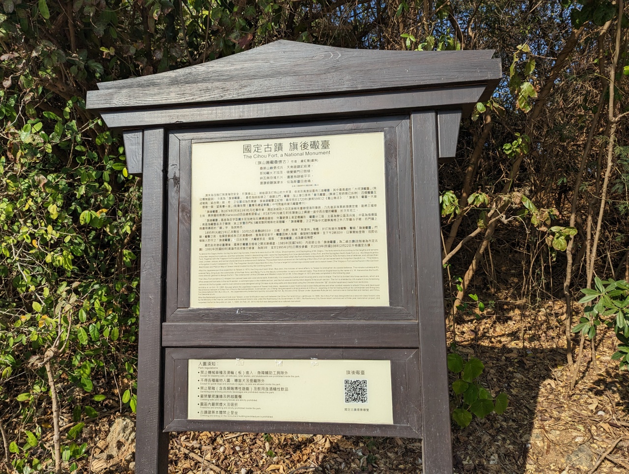 高雄旗津一日遊：旗後砲台（旗後礮臺）百年古蹟健行很好玩，登高望遠與歷史來場午後的小約會