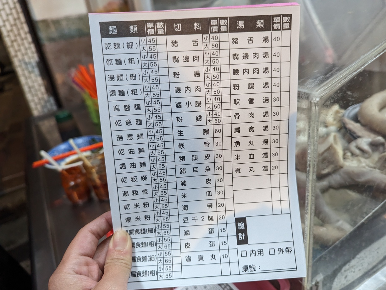 高雄鹽埕超強宵夜美食推薦，五十年杏仁茶，餐包也必點！鹹甜懷舊台式滋味一次全滿足，旁邊麵店也很厲害