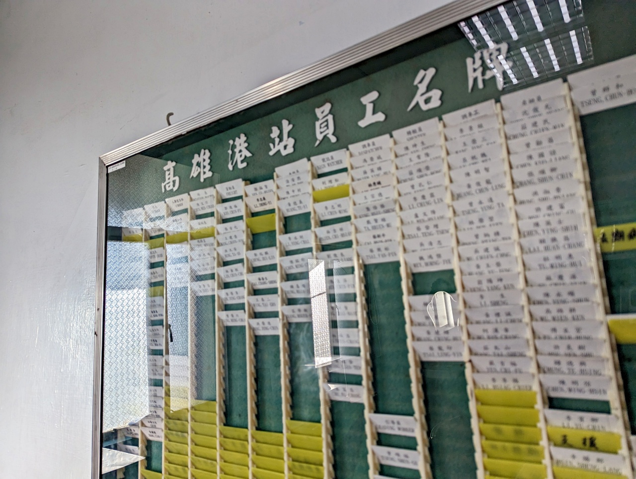 高雄輕軌哈瑪星站景點，舊打狗驛故事館的鐵道風華，哈瑪星鐵道文化園區很好逛，火車迷最愛探訪高雄現代化起點，