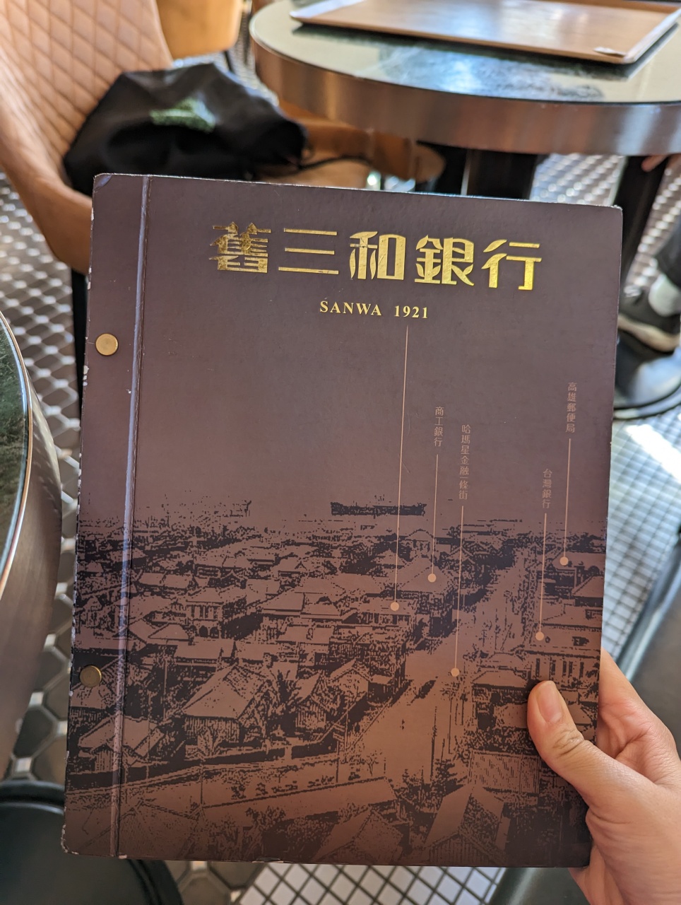 高雄鼓山復古咖啡廳推薦，新濱·駅前百年洋樓裡喝咖啡，改建自舊三和銀行，重溫大正輝煌年代