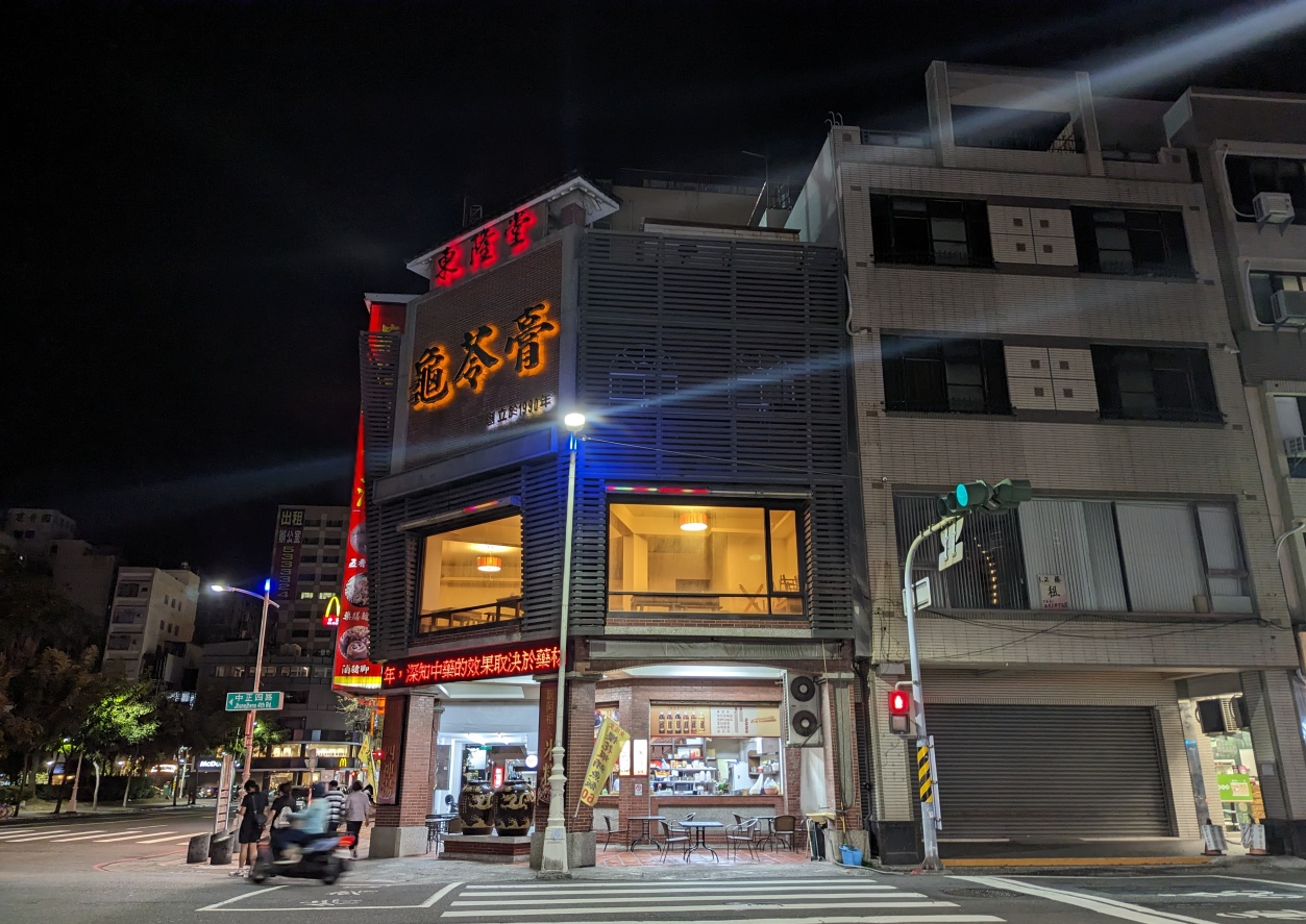 高雄鹽埕東隆堂龜苓膏大公店，源起於屏東，自製青草茶消暑解熱透心涼