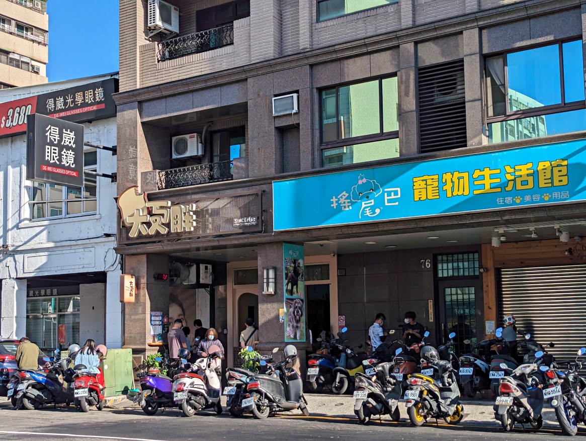 高雄鹽埕美食推薦，大ㄎㄡ胖炭烤三明治，傳統經典台式好滋味