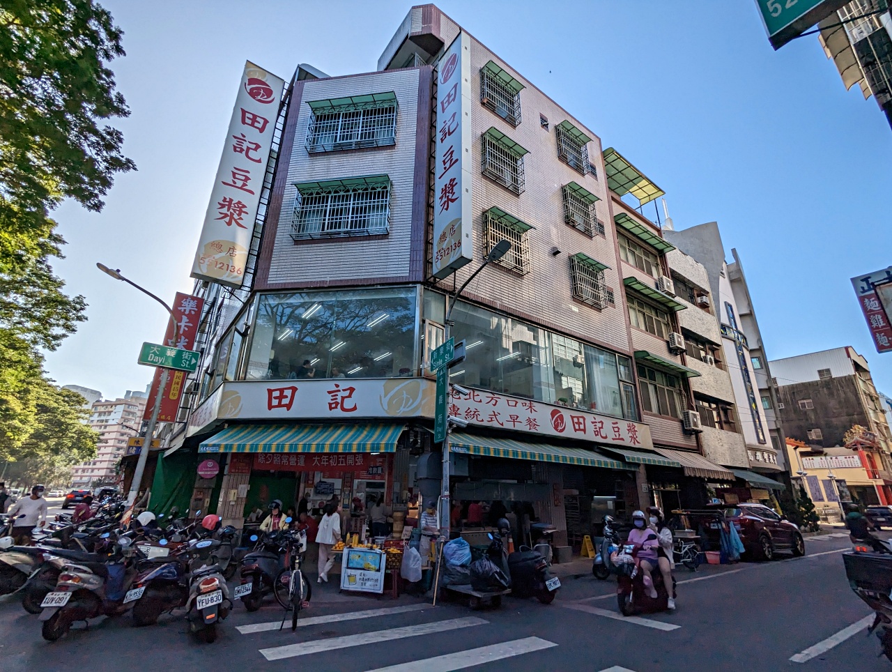 高雄鹽埕早餐推薦，40年老店田記豆漿總店，戴資穎愛吃的古早味蛋餅、雙蛋薄皮蛋餅、韭菜水煎包以及紅茶豆漿（菜單）