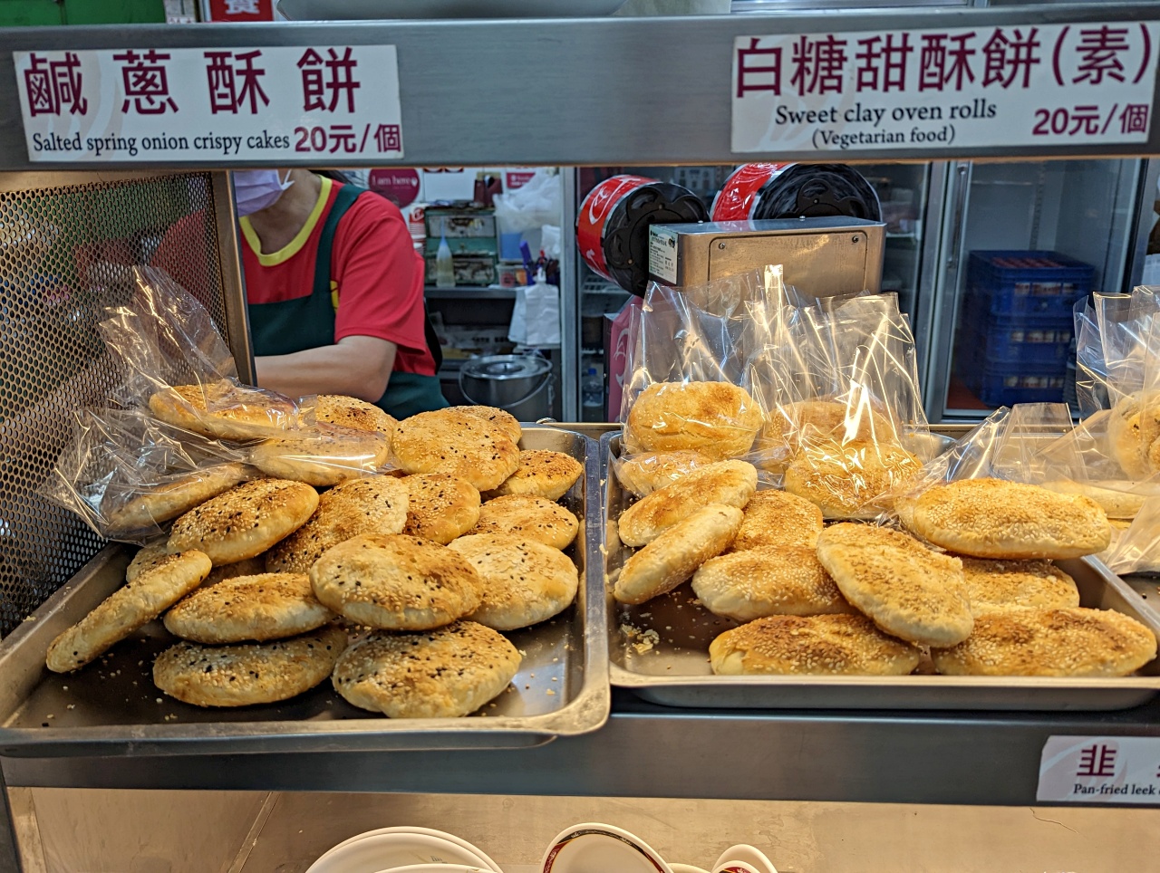 高雄鹽埕早餐推薦，40年老店田記豆漿總店，戴資穎愛吃的古早味蛋餅、雙蛋薄皮蛋餅、韭菜水煎包以及紅茶豆漿（菜單）