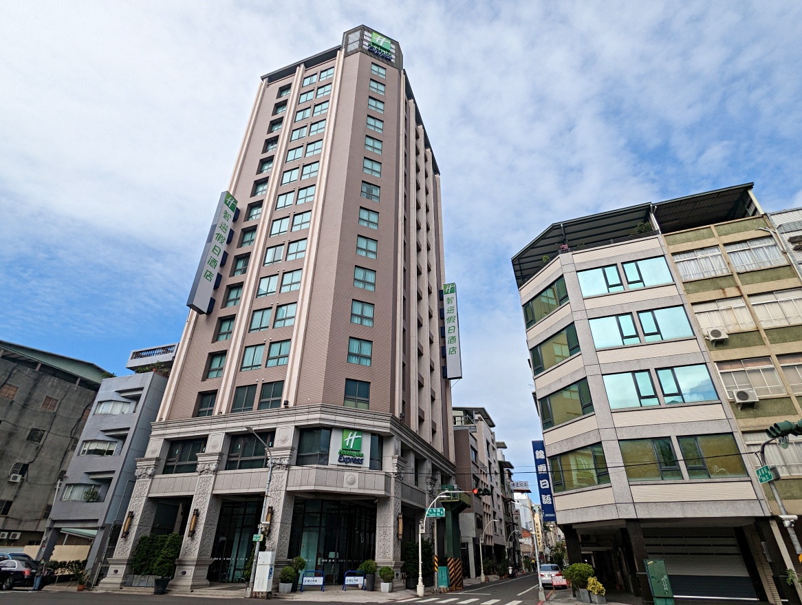 高雄鹽埕住宿推薦，高雄愛河智選假日酒店(Holiday Inn Express)步行一條街就到鬧區星巴克喝到飽＋豐盛早餐！